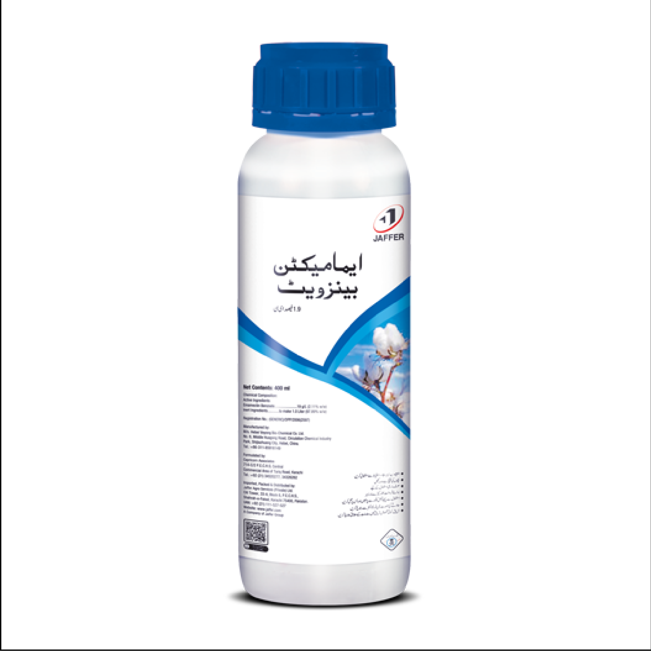 2nd Emamectin Benzoate 2ec 400 Ml Insecticide Jaffer Agro Services
