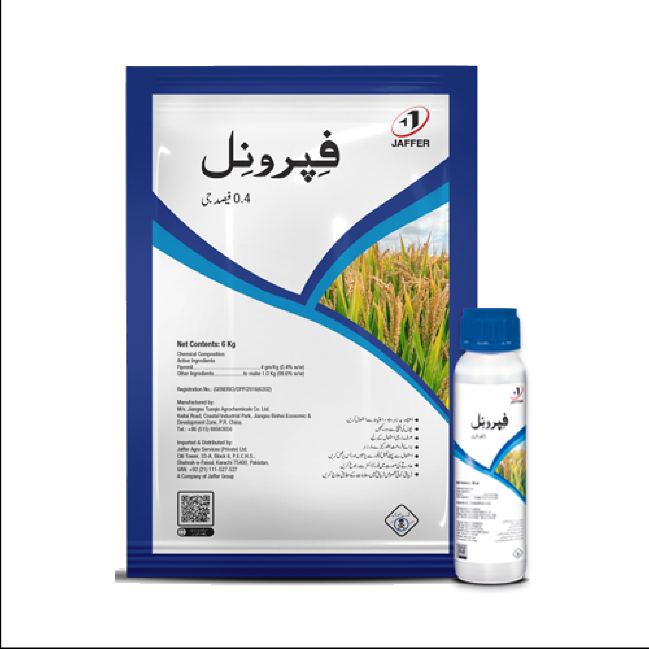 Fipronil 4g 6kg Insecticide Jaffer Agro Services