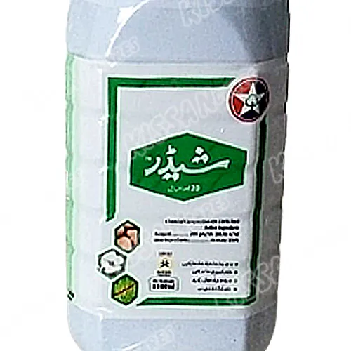 Shedder 1000ml 20sl Paraquat Herbicide Tara Group Of Pakistan Thumbnail 2