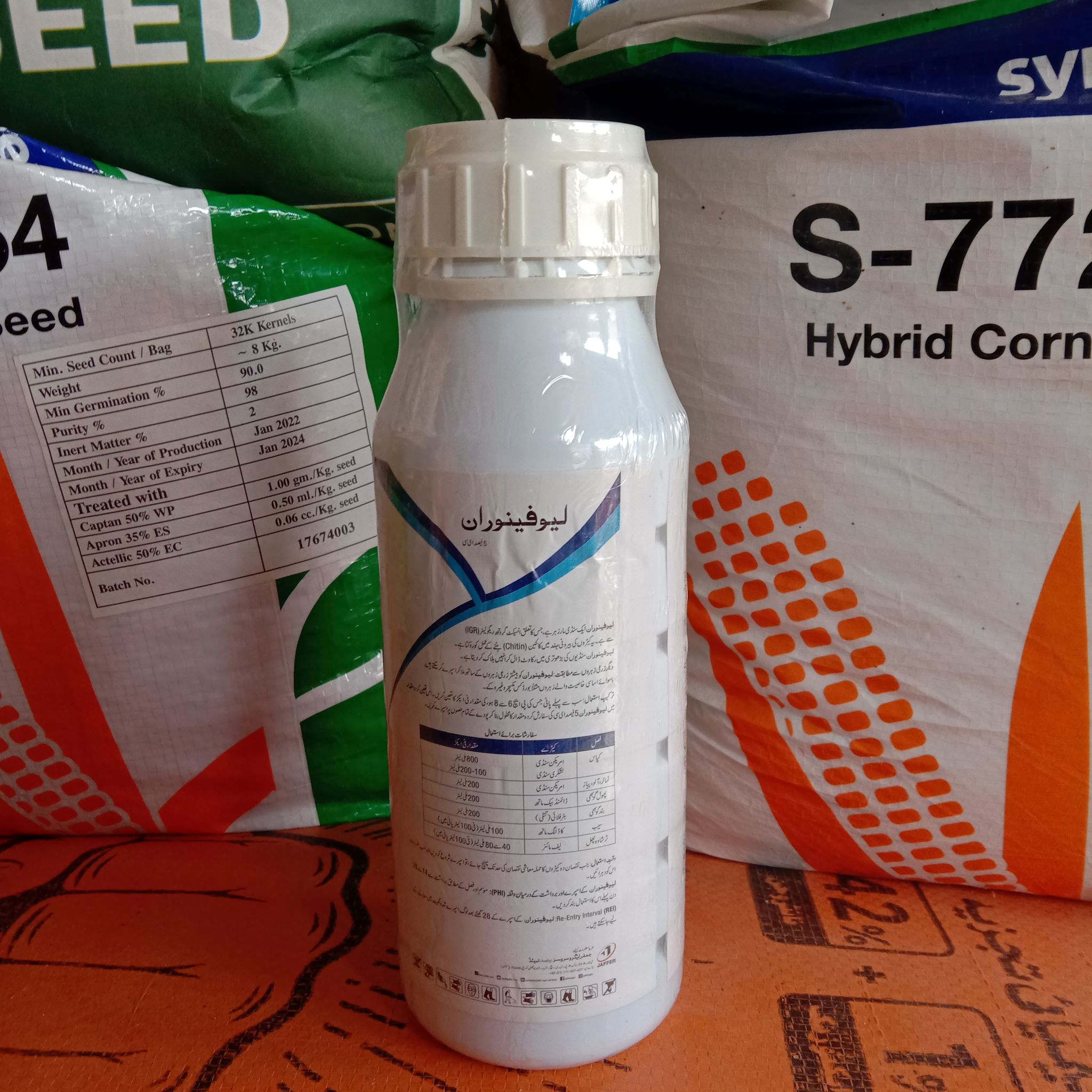 weekly Products - Kissan Cares