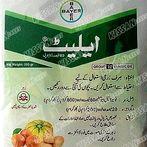 Aliette Fosetyl Aluminium 250gm Pesticide Herbicides Bayer Pakistan Thumbnail 2