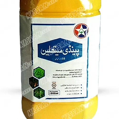 Pendimethalin 1000ml Herbicides Tara Group Of Pakistan Thumbnail 2