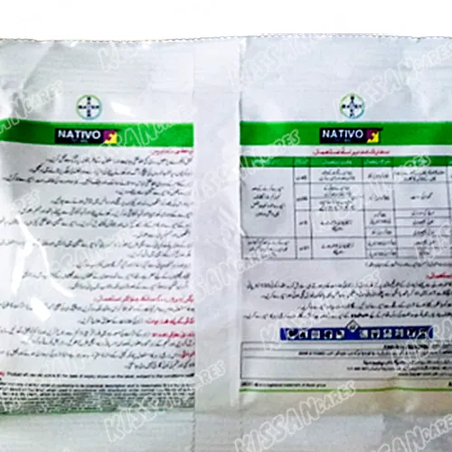 Nativo 65gm Tebuconazole Trifloxystrobin Fungicide Bayer Pakistan Thumbnail 4