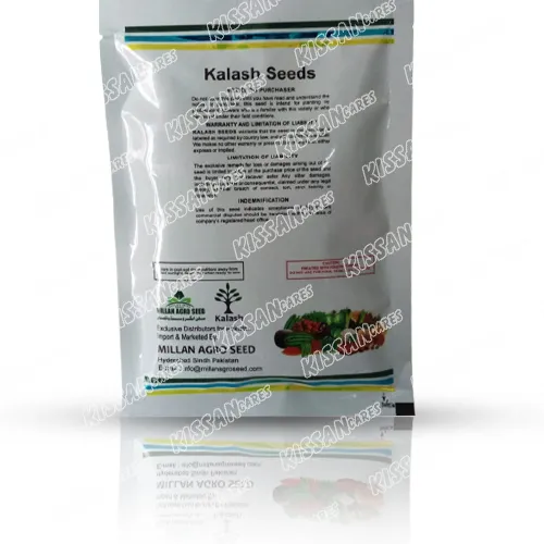 Hybrid Bottle Gourd Round F1 50 Gram Kaddu Vegetable Seed Of Kalash Seeds Pvt. Ltd. Thumbnail 3