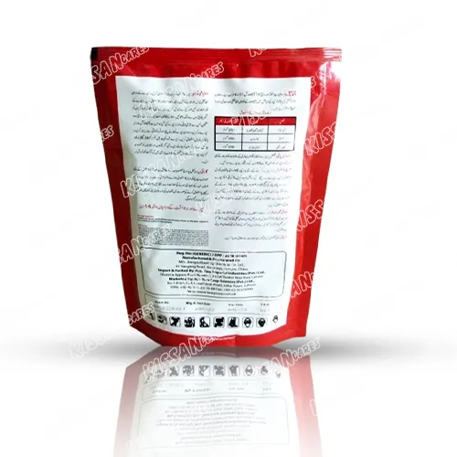 Swing 250g Metalaxyl 80gm Mancozeb 640gm Fungicide Tara Group Of Pakistan Thumbnail 3