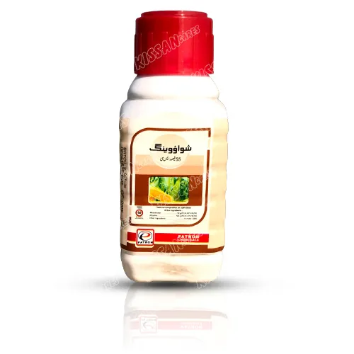 Xiaowang (gengwei) 400ml Mesotrione Atrazine Herbicide Weedicide Patron Chemicals - Pesticides