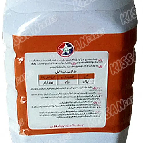 Axona Imidacloprid Pyriproxyfen 20sc 250ml Insecticide Tara Group Of Pakistan Thumbnail 4