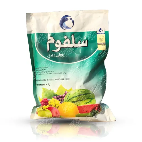 Sulfoam 80 Percent Wg Sulphur 1kg Fungicide Lci - Pesticides