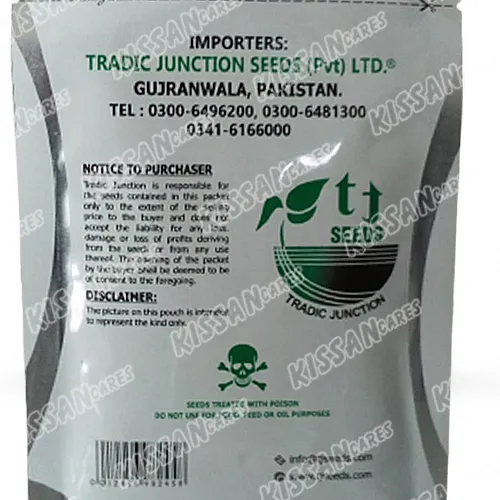 Sponge Gourd Green Special F1 50 Gram Hybrid Vegetable Seed Tradic Junction Seeds Limited Thumbnail 4