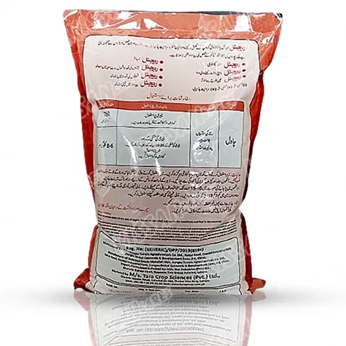 Rignil Fipronil 4g 8kg Insecticide Tara Group Of Pakistan Thumbnail 3