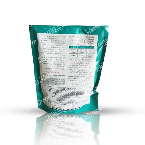 Coopix Copper Oxychloride 500gm Fungicide Tara Group Of Pakistan Thumbnail 3