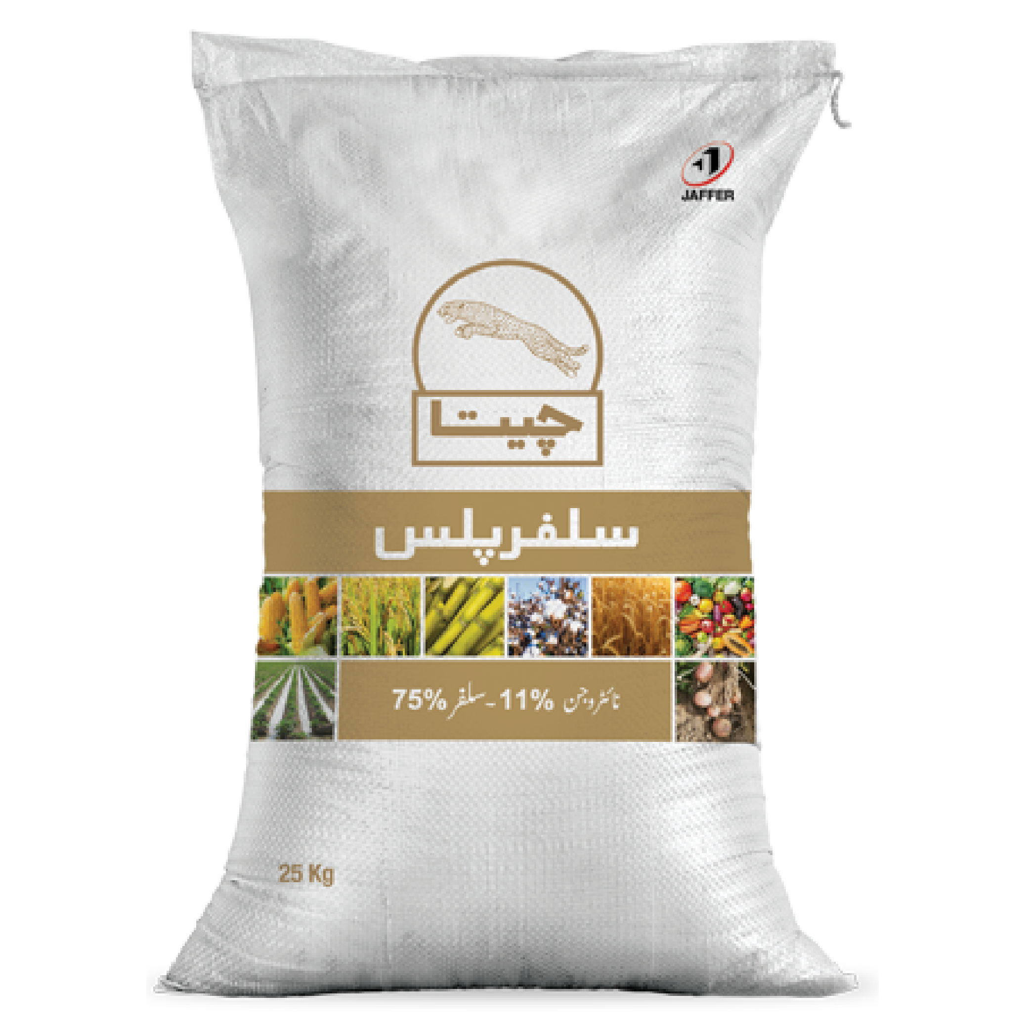 Cheeta Sulphur Plus 10 Kg Fertilizer Jaffer Agro Services