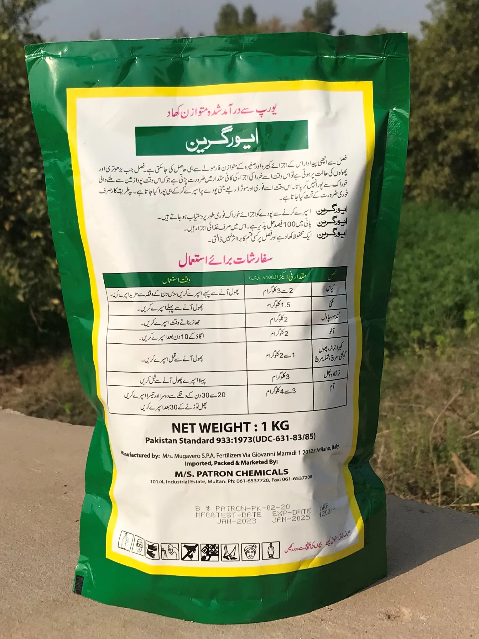 Evergreen Npk Growth Regulator Micronutrients 1 Kg Patron Chemicals Thumbnail 4