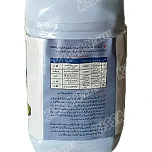 Latch Lufenuron 5ec 400ml Insecticide Tara Group Of Pakistan Thumbnail 4