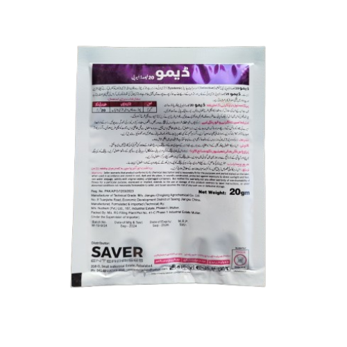 2nd Deft 20wp 20gm Metsulfuron Methyl Saver Enterprise Wheat Herbicide | Weedicide