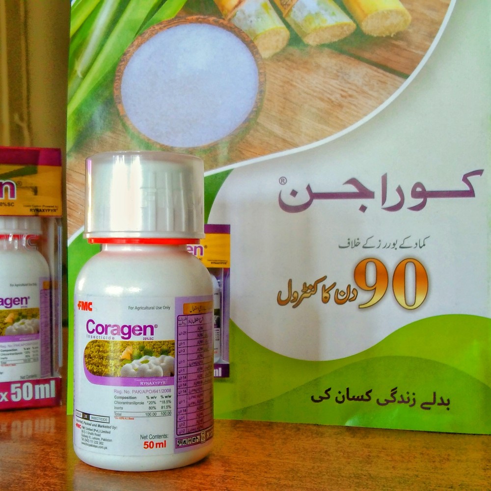 2nd Coragen Chlorantraniliprole 50ml Insecticide Fmc