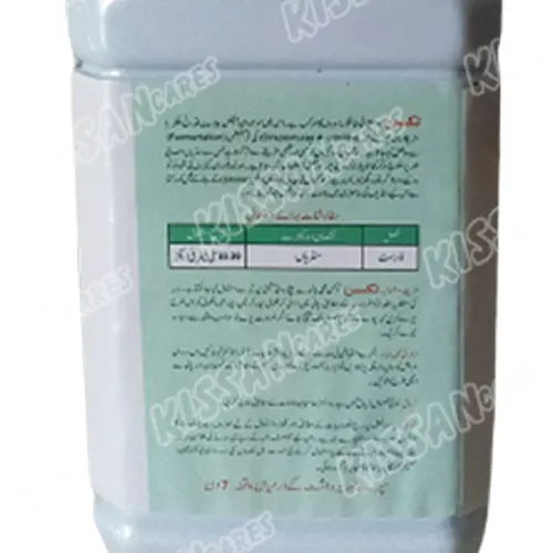 Luxan Emamectin Benzoate Lufenuron 400ml Insecticide Tara Group Of Pakistan Thumbnail 4