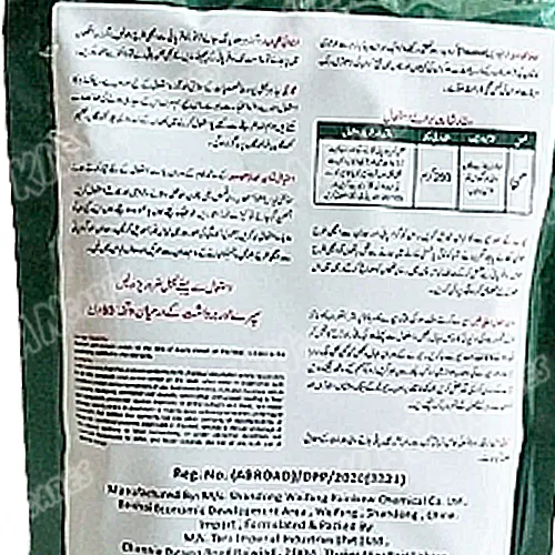 Atra Combi Ametryn 80wp 200gm Herbicide Tara Group Of Pakistan Thumbnail 4