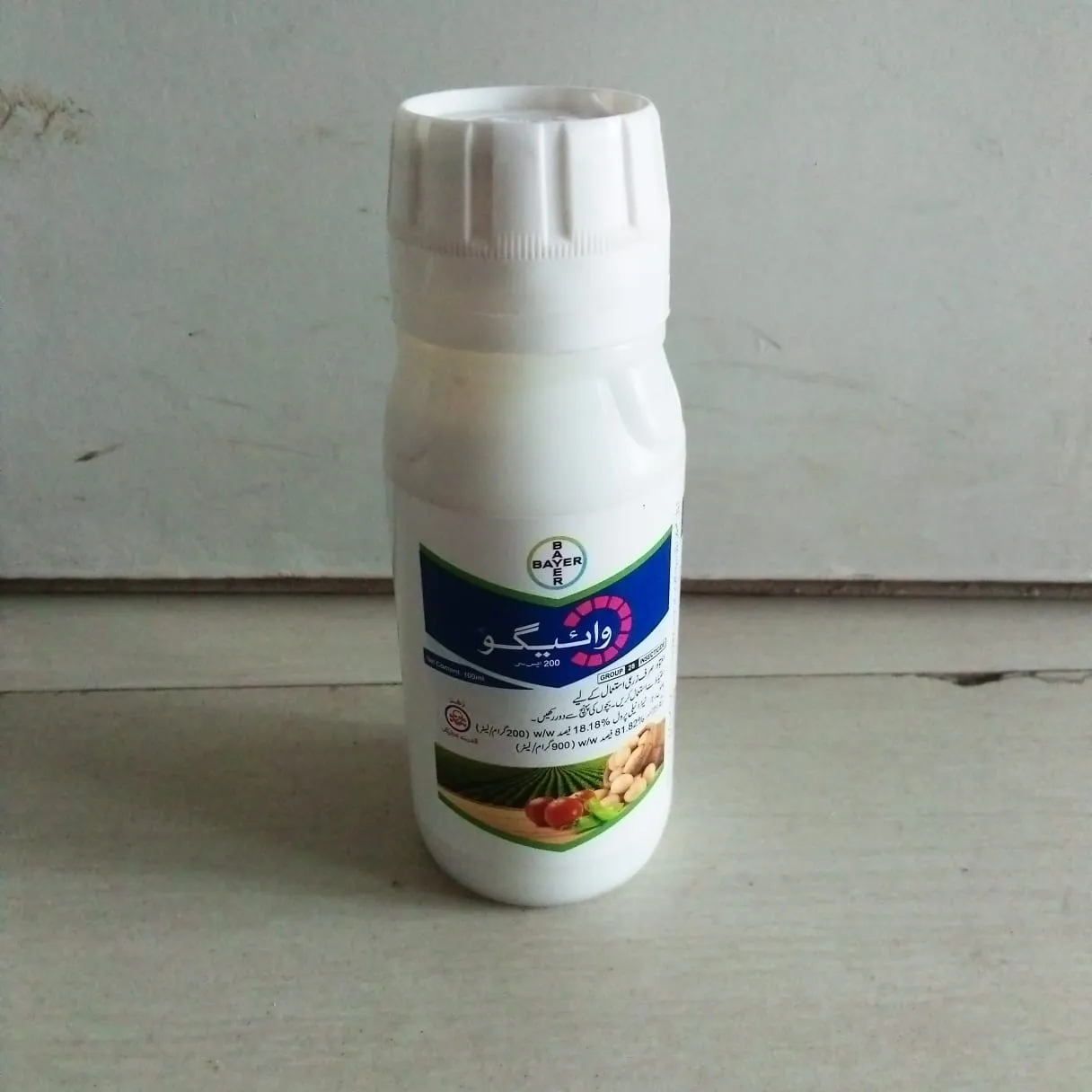 Vayego Tetraneliprol 200sc 100ml Insecticide Bayer Crop Sciences - Pesticides