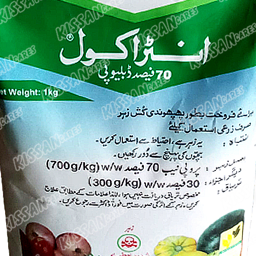 2nd Antracol Propineb 70 Fungicide Bayer Pakistan