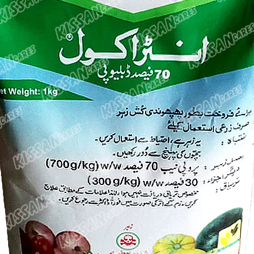 Antracol Propineb 70 Fungicide Bayer Pakistan Thumbnail 2