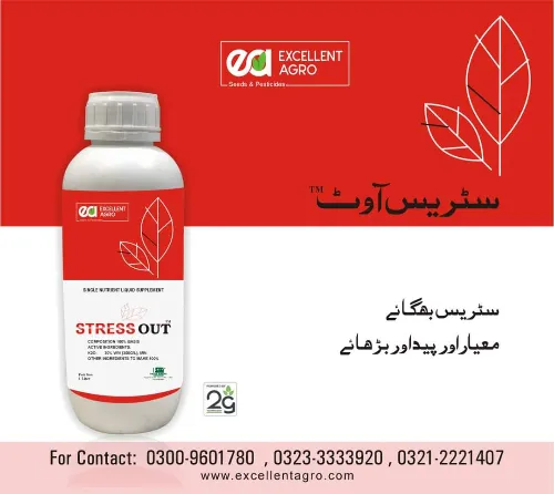 Stress Out 30 Potash Micronutrients By Excellent Agro Thumbnail 3