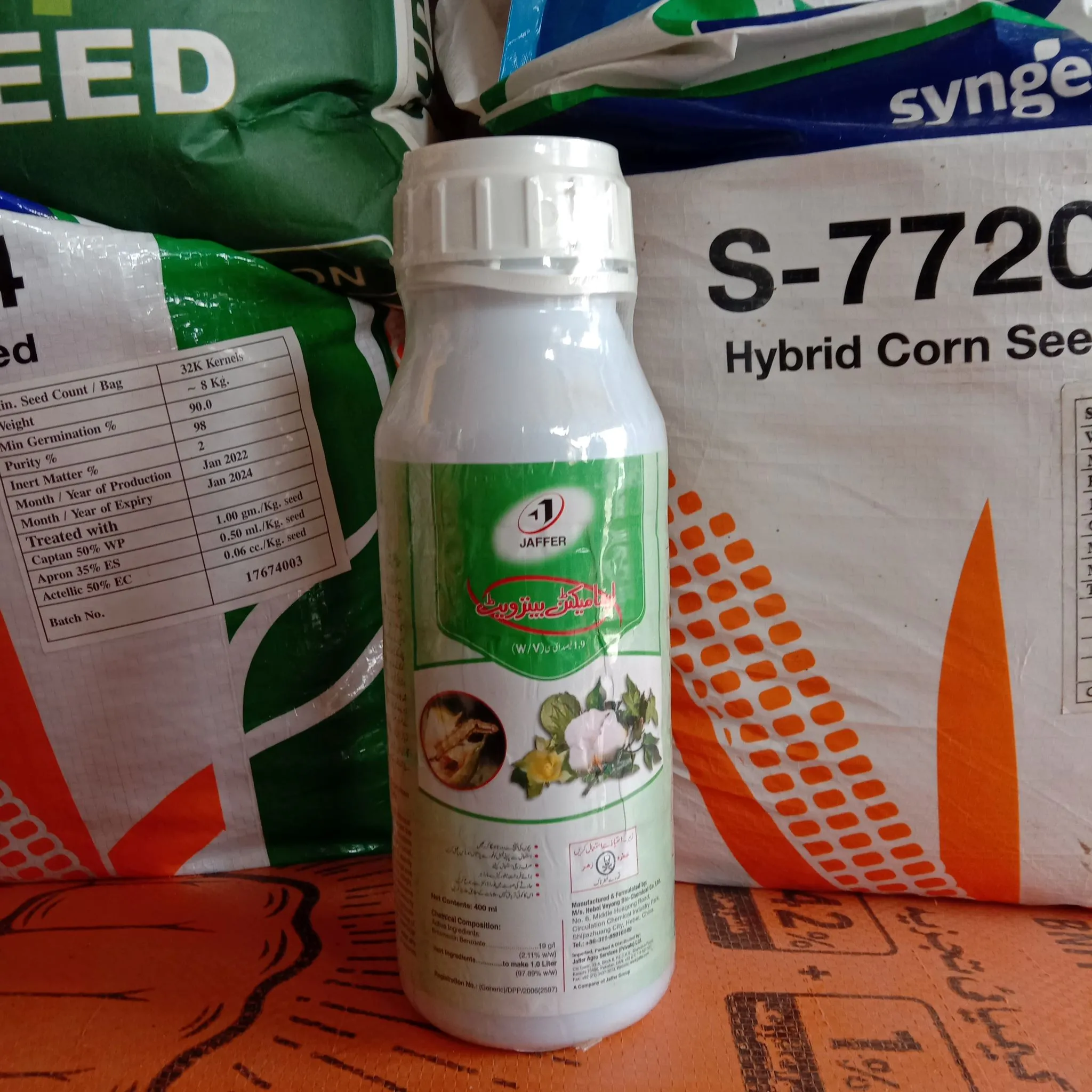 Emamectin Benzoate 2ec 400 Ml Insecticide Jaffer Agro Services Thumbnail 3