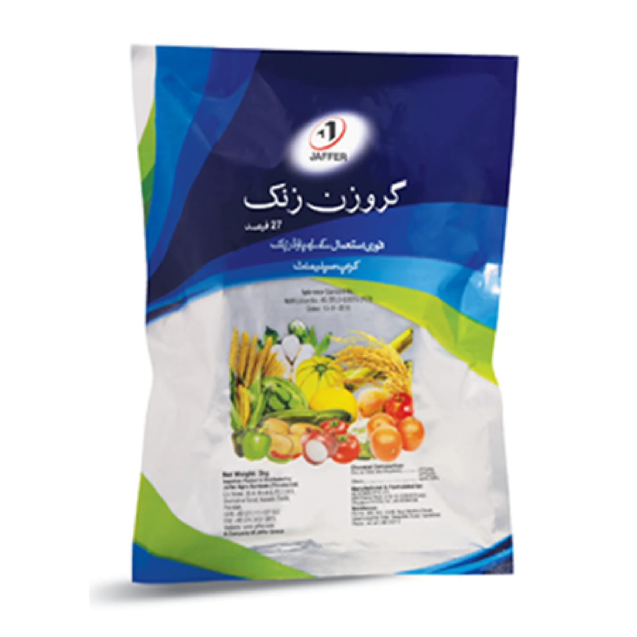 2nd Grozin Zinc 27 Percent 3.75kg Fertilizer Jaffer Agro Services