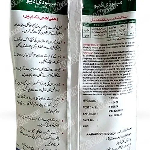 Melody Duo 500g Propineb Iprovalicarb Fungicide Bayer Pakistan Thumbnail 4