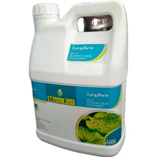 2nd Mikro Fert, Fertilizer By Excellent Agro