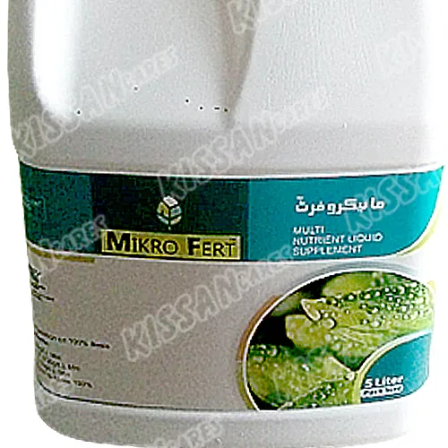 Mikrofert Nitrogen 5 Ltr Multi Nutrients Liquid Supplement Thumbnail 4
