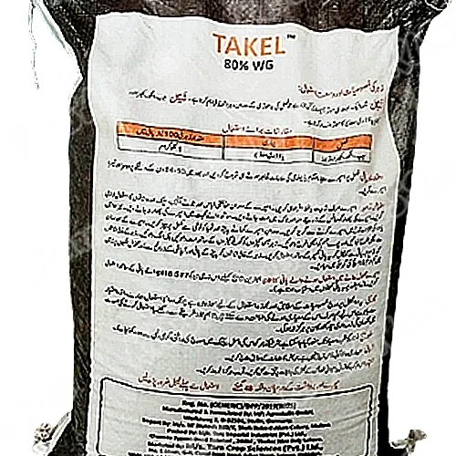 Takel Sulphur 80wg 10kg Micro Nutrient Tara Group Of Pakistan Thumbnail 4