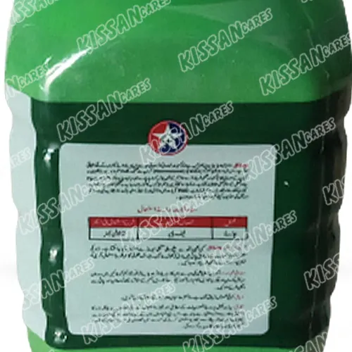 Vandal Thiamethoxam Lambda Cyhalothrin 160ml Insecticide Tara Group Of Pakistan Thumbnail 4