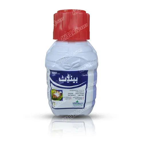 Bandit Chloropyrifos 250ml Insecticide Greenlet International - Pesticides