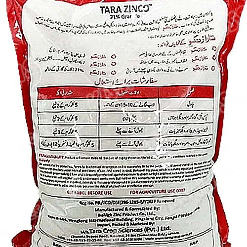 Tara Zinco Granule Zinc Sulphate 21 Percent Fertilizer And Crop Supplement Tara Group Of Pakistan Thumbnail 4