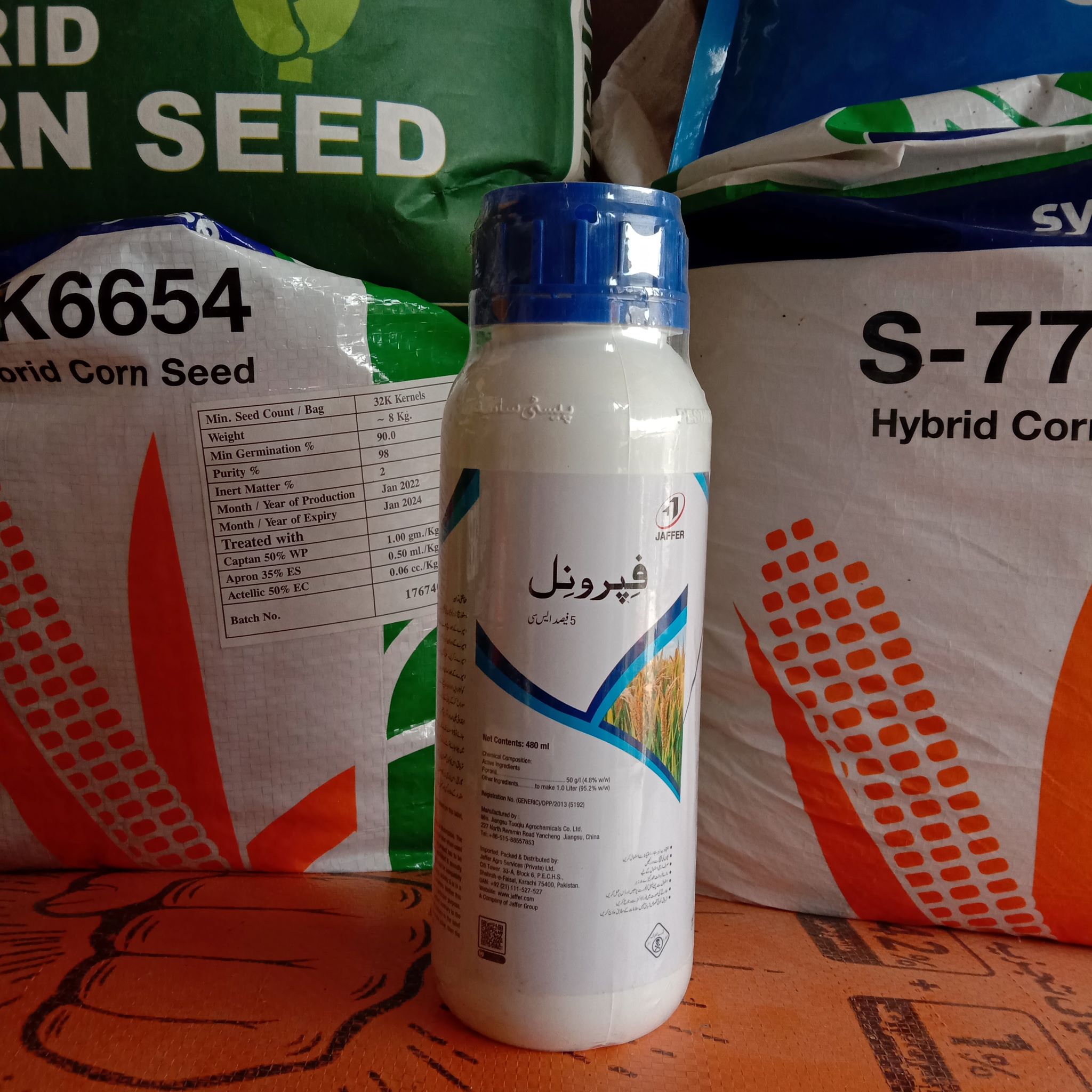  Fipronil 5sc 480ml Insecticide Jaffer Agro Services 