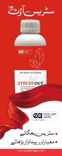 Stress Out 30 Potash Micronutrients By Excellent Agro Thumbnail 4