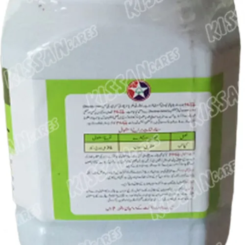Checkworm Emamectin Benzoate 1.9ec 75ml Insecticide Tara Group Of Pakistan Thumbnail 4