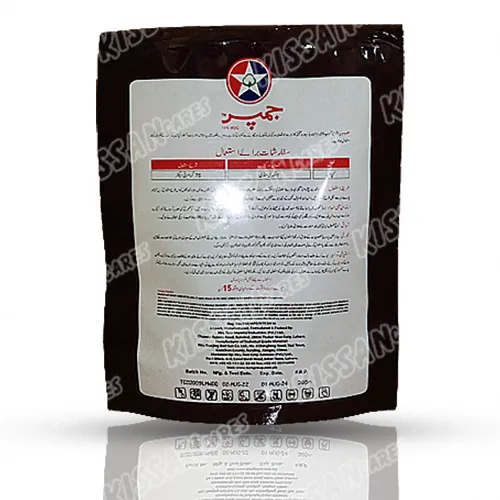 Jumper Lambda Cyhalothrin 10wdg 75gm Insecticide Tara Group Of Pakistan Thumbnail 3