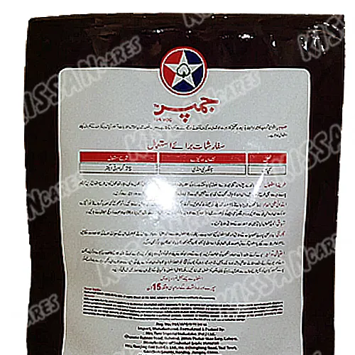 Jumper Lambda Cyhalothrin 10wdg 75gm Insecticide Tara Group Of Pakistan Thumbnail 4