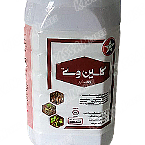 2nd Cleanway 1000ml Mesotrione Atrazine Herbicide Tara Group Of Pakistan