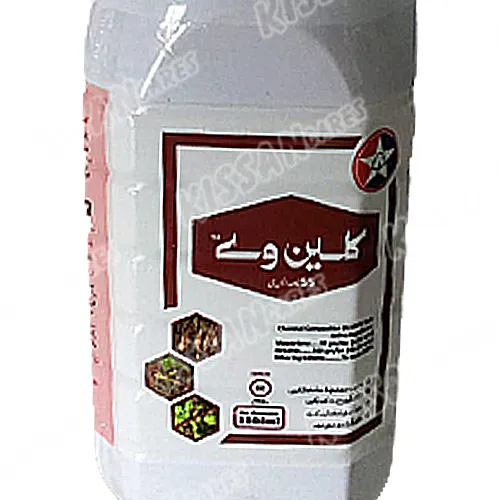 Cleanway 1000ml Mesotrione Atrazine Herbicide Tara Group Of Pakistan Thumbnail 2