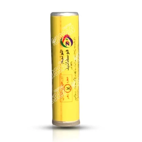 Aluminium Phosphide 56%WW Pesticide - KISSAN Cares - Price in Pakistan Today - Pesticides (<p>Pesticides in Pakistan) Price in Pakistan Online | Kissan Cares
