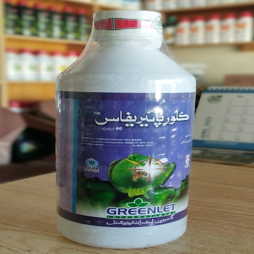 Chlorpyrifos 400g/l 40EC Insecticide 1ltr - Greenlet International - Price in Pakistan Today (کیڑے مار دوا) - Pesticides (Pesticides in Pakistan) Price in Pakistan Online | Kissan Cares - Application View Thumbnail