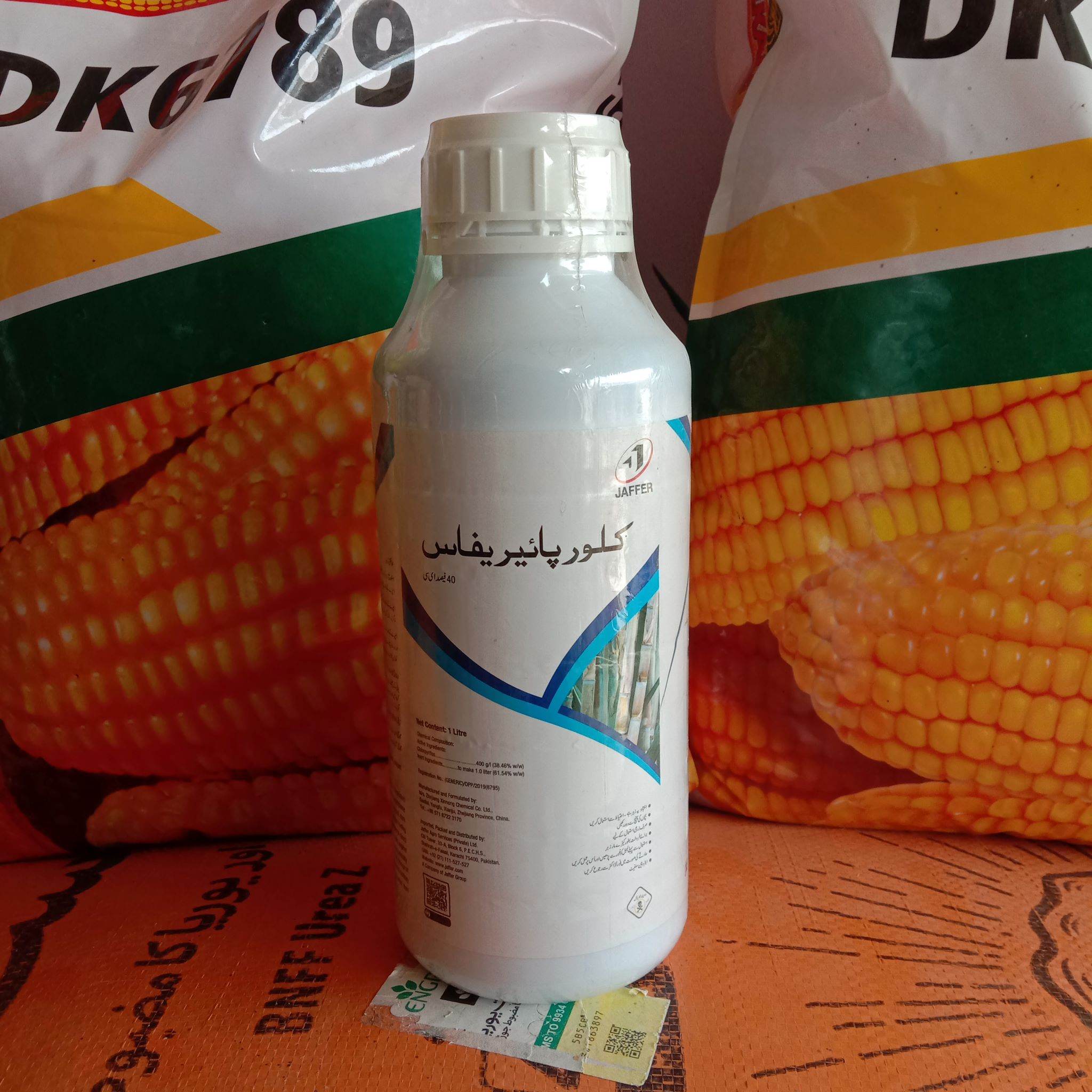 Chlorpyrifos 40EC 40EC Pesticide 1l - JAFFER group - Price in Pakistan Today - Pesticides (Kissan Cares) Price in Pakistan Online | Kissan Cares - Label Detail Thumbnail