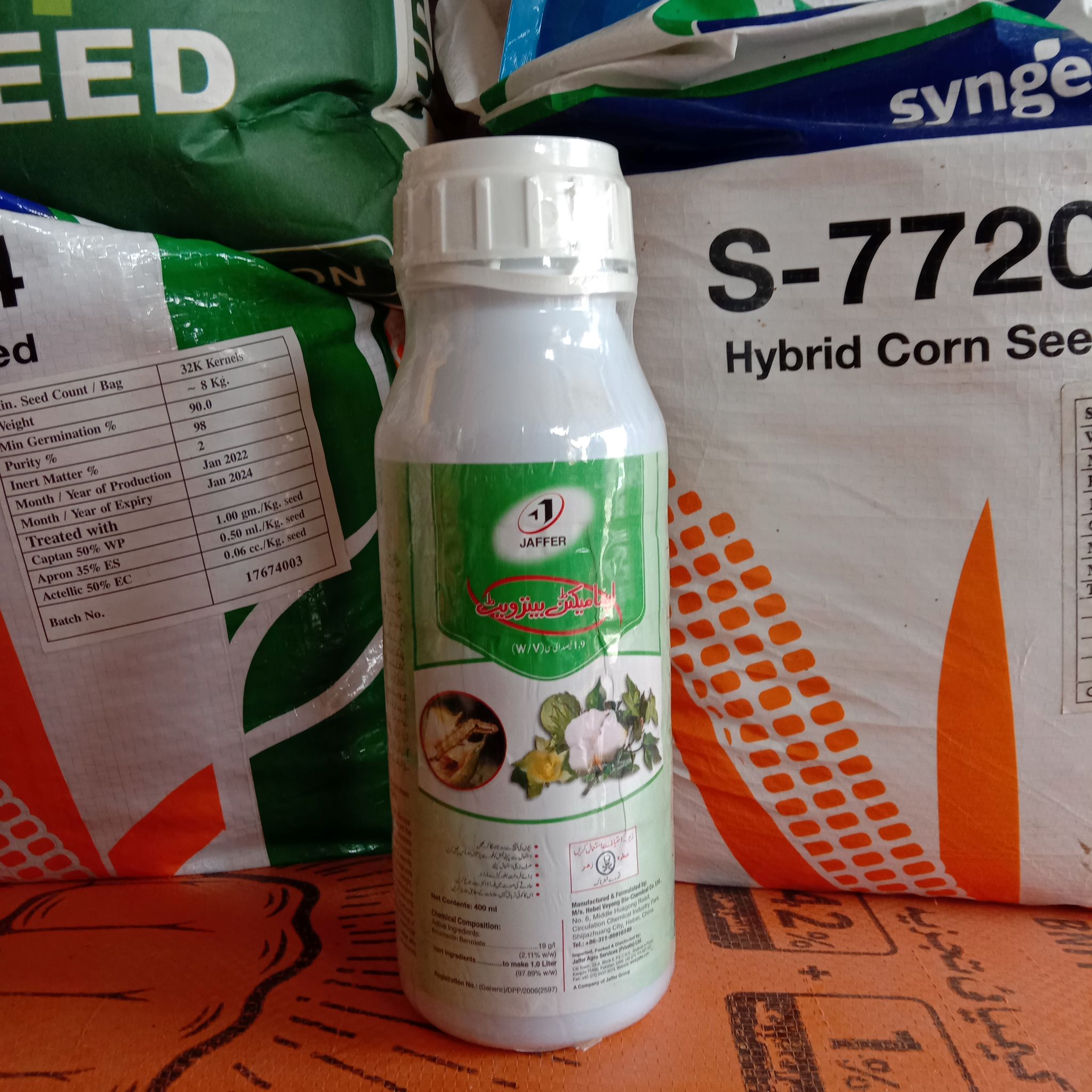 Emamectin Benzoate 1.9ec 2EC Insecticide 400 Ml - JAFFER group - Price in Pakistan Today (کیڑے مار دوا) - Pesticides (Kissan Cares) Price in Pakistan Online | Kissan Cares - Label Detail Thumbnail