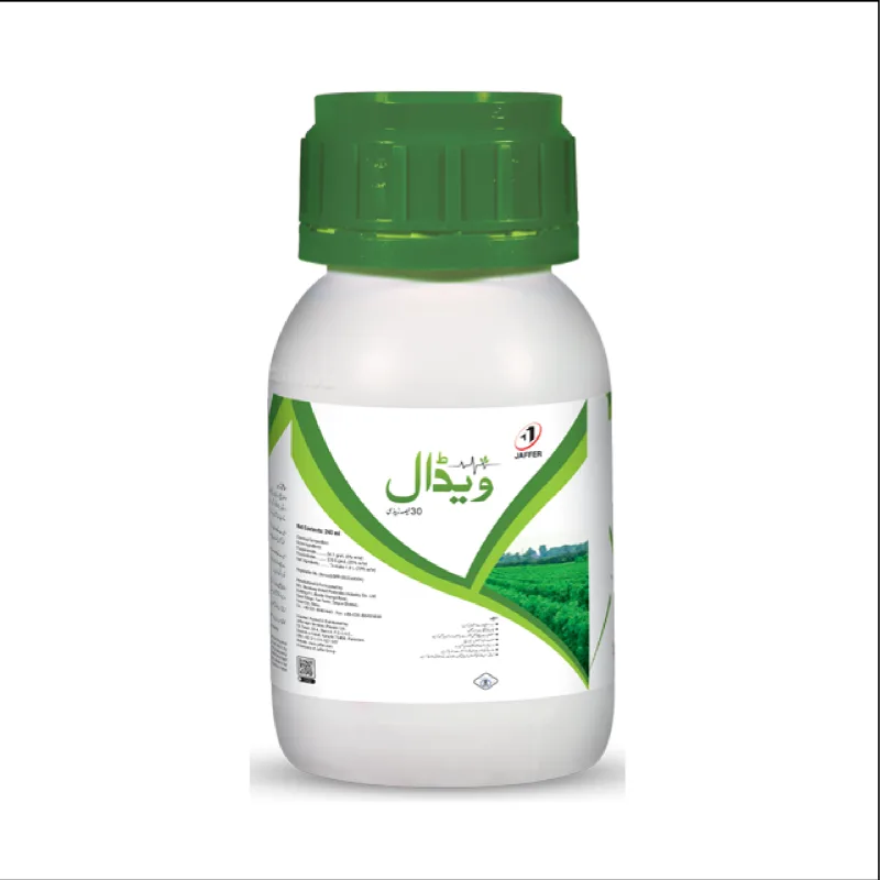 Fluopimomide 5% + Pyraclostrobin 25% ZC Fungicide 240ml - JAFFER group - Price in Pakistan Today (اللی مار دوا) - Pesticides (Kissan Cares) Price in Pakistan Online | Kissan Cares - Back View