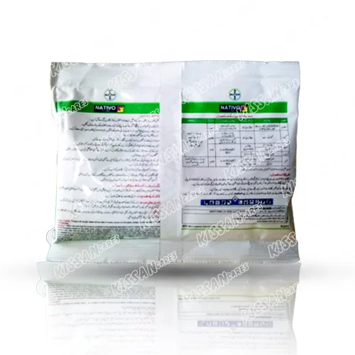 Tebuconazole 200 g/l and Trifloxystrobin 100 g/l. Fungicide 65gm - BAYER - Price in Pakistan Today (اللی مار دوا) - Pesticides (Kissan Cares) Price in Pakistan Online | Kissan Cares - Application View Thumbnail