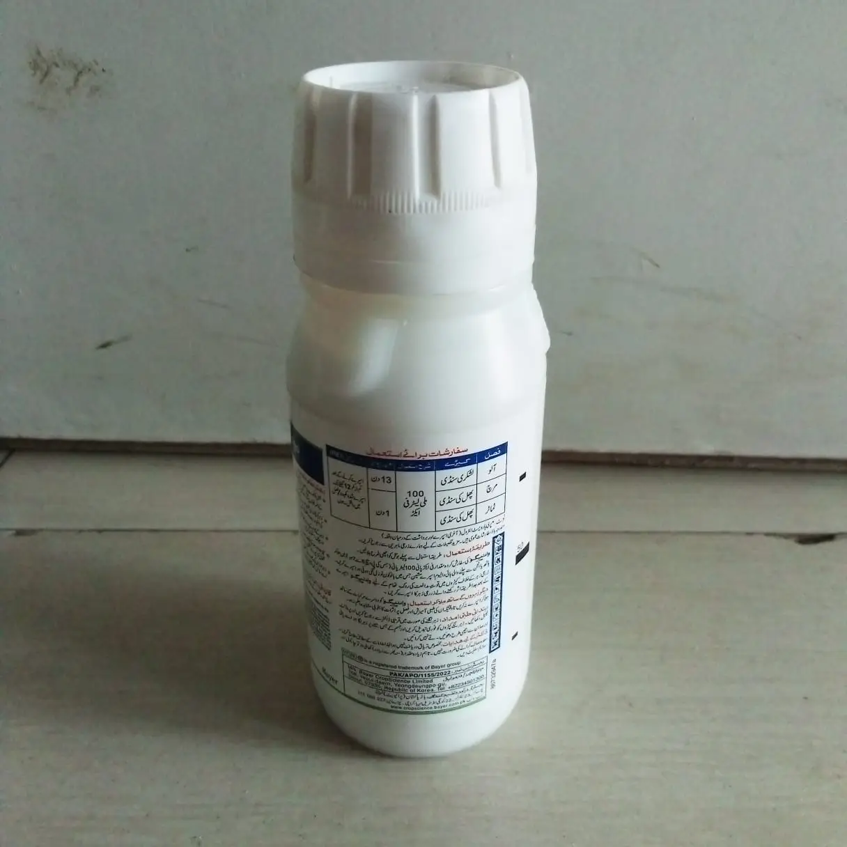 Tetraneliprol 200SC 200SC Insecticide 100ml - BAYER - Price in Pakistan Today (کیڑے مار دوا) - Pesticides (Kissan Cares) Price in Pakistan Online | Kissan Cares - Back View Thumbnail
