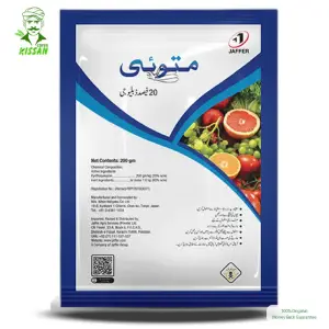 Matoi Pyrifluquinazon Jaffer Agro Services 20WG Insecticide 200gm - JAFFER group - Price in Pakistan Today (کیڑے مار دوا) - Pesticides (Kissan Cares) Price in Pakistan Online | Kissan Cares